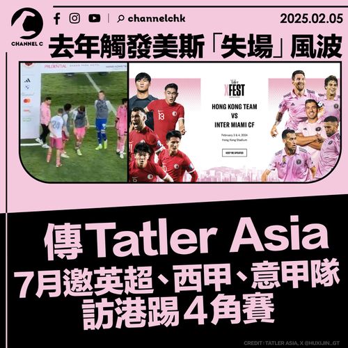 許多亞洲和