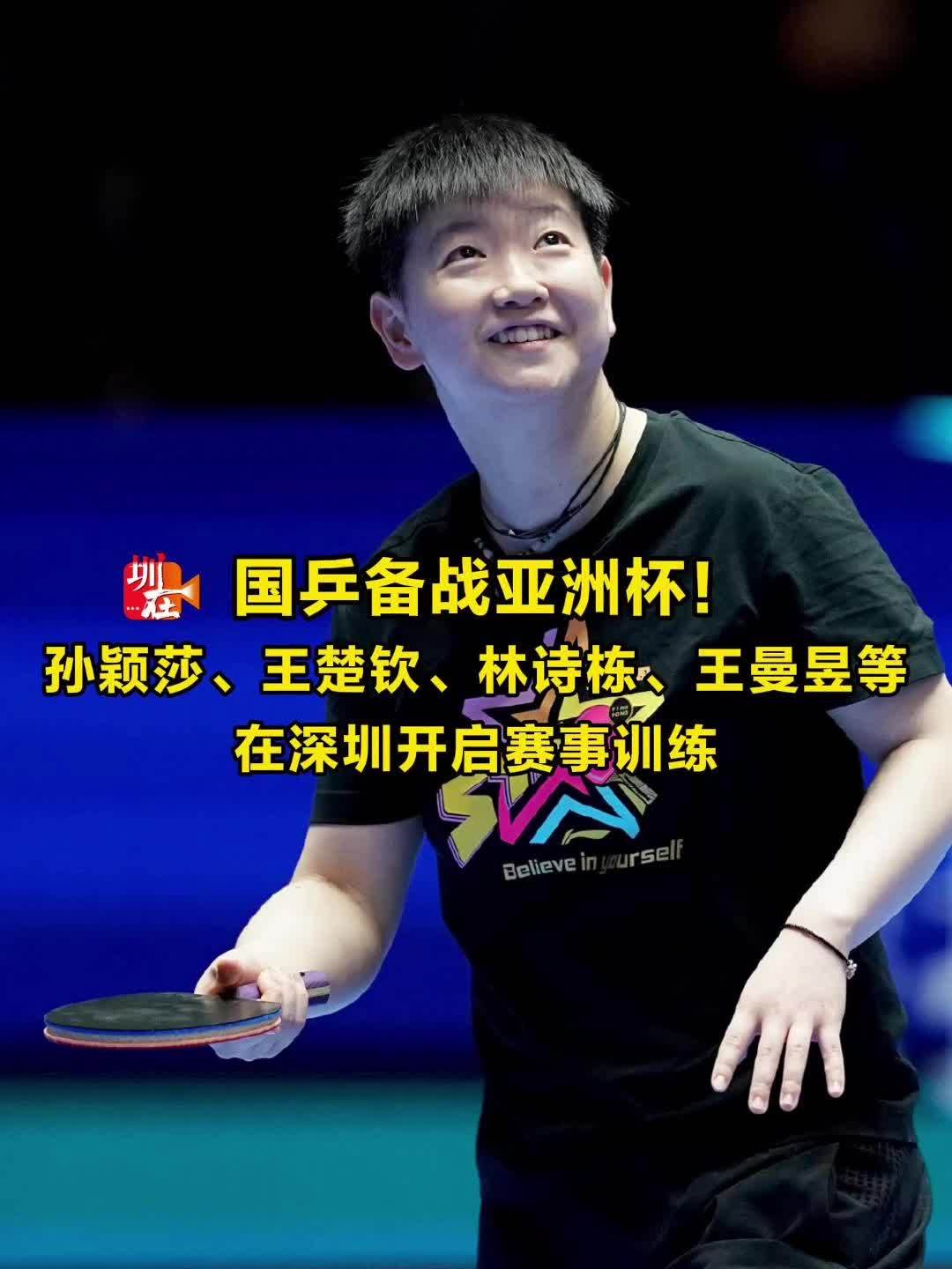的表现战胜
