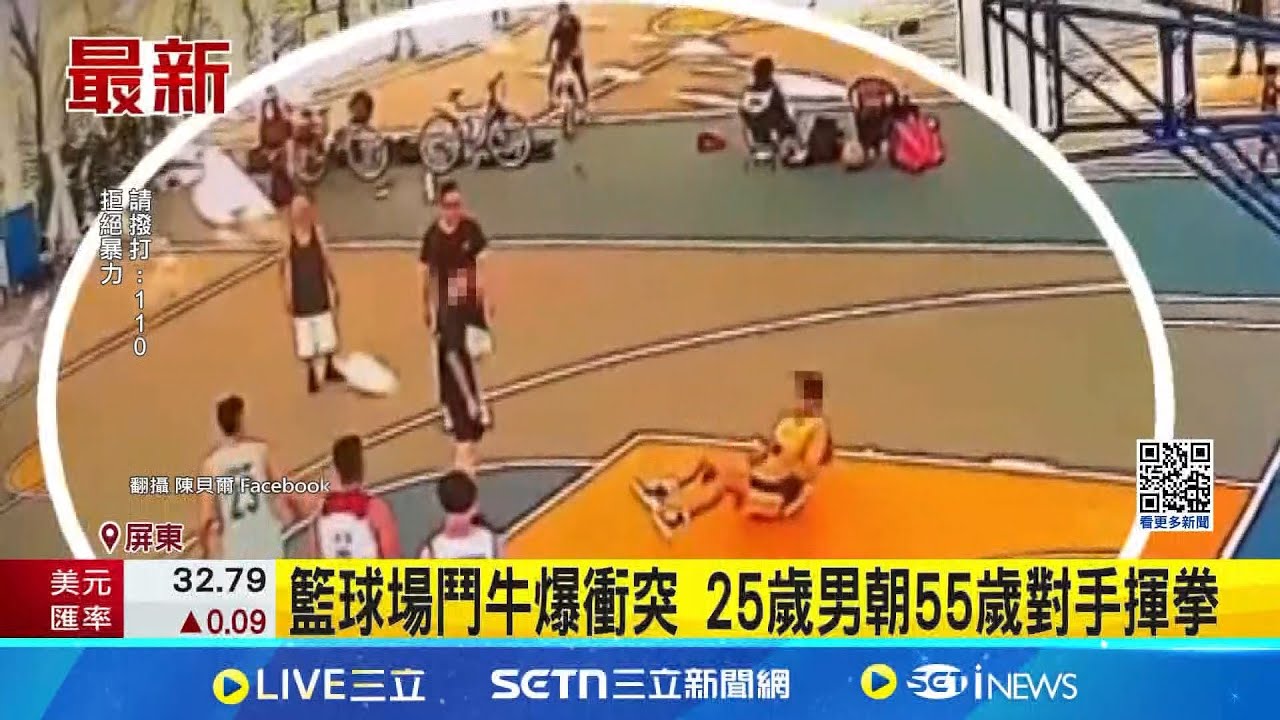 的战术