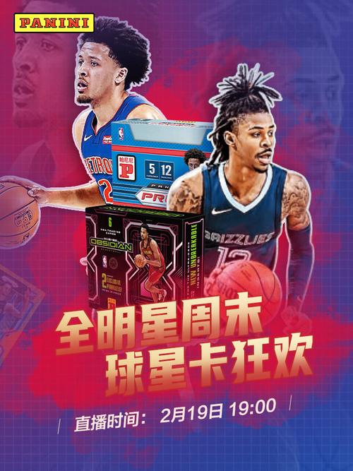 在未来的比