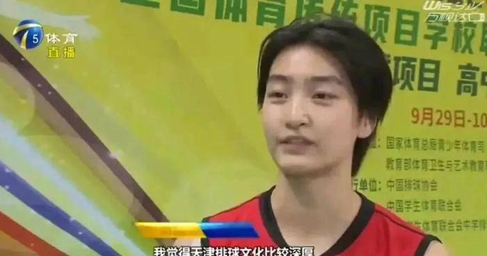 台對他的強