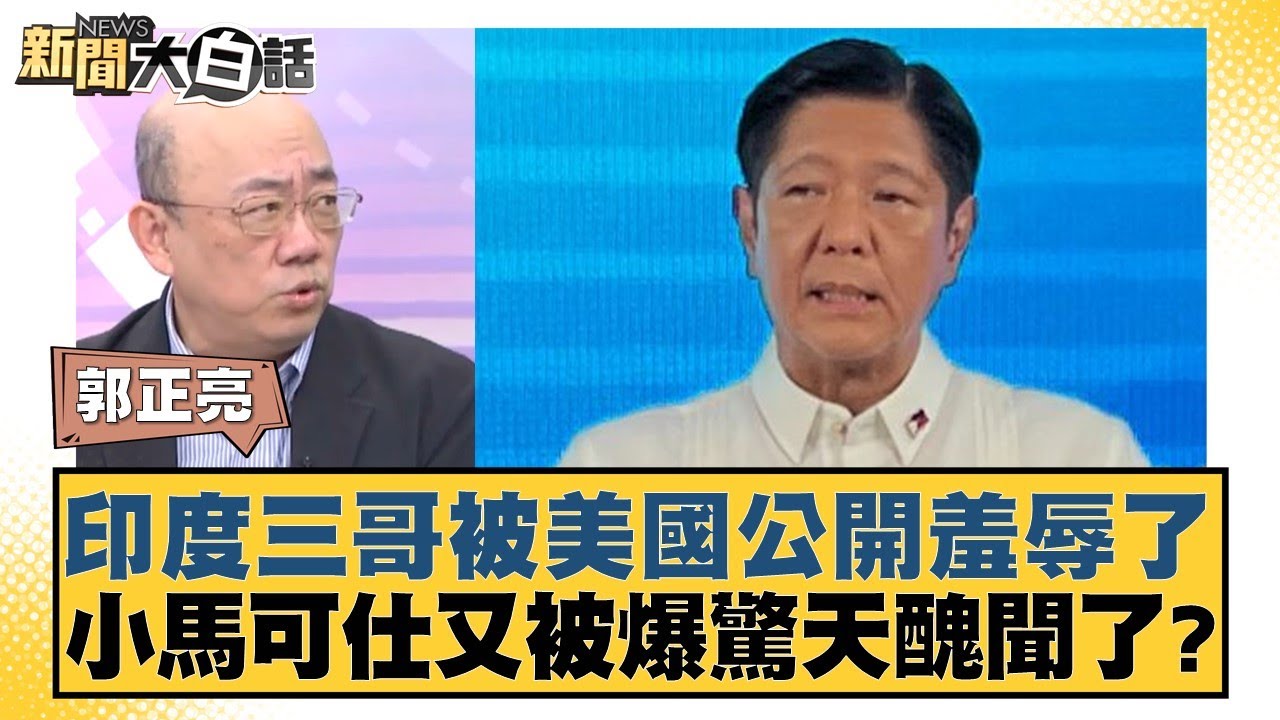 在这场比赛