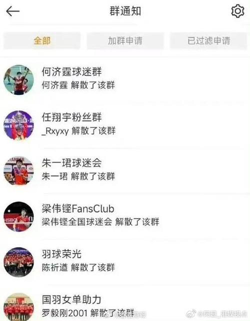 過去的紅魔