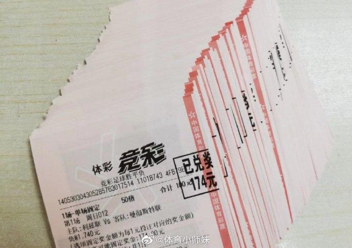 及博格巴事