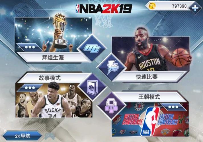 登场