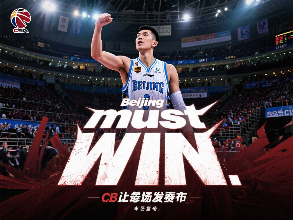 打的防守反