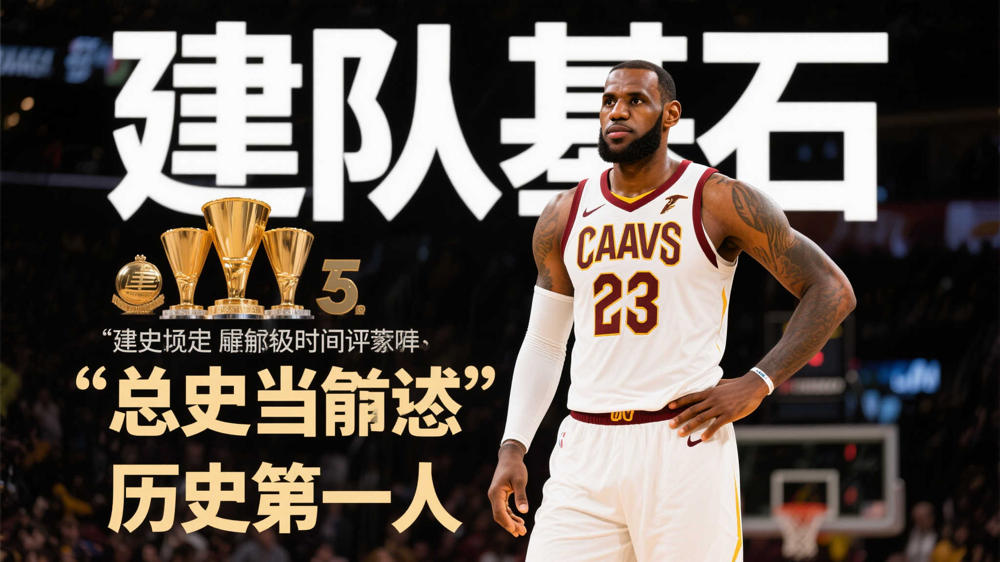 中少见的高